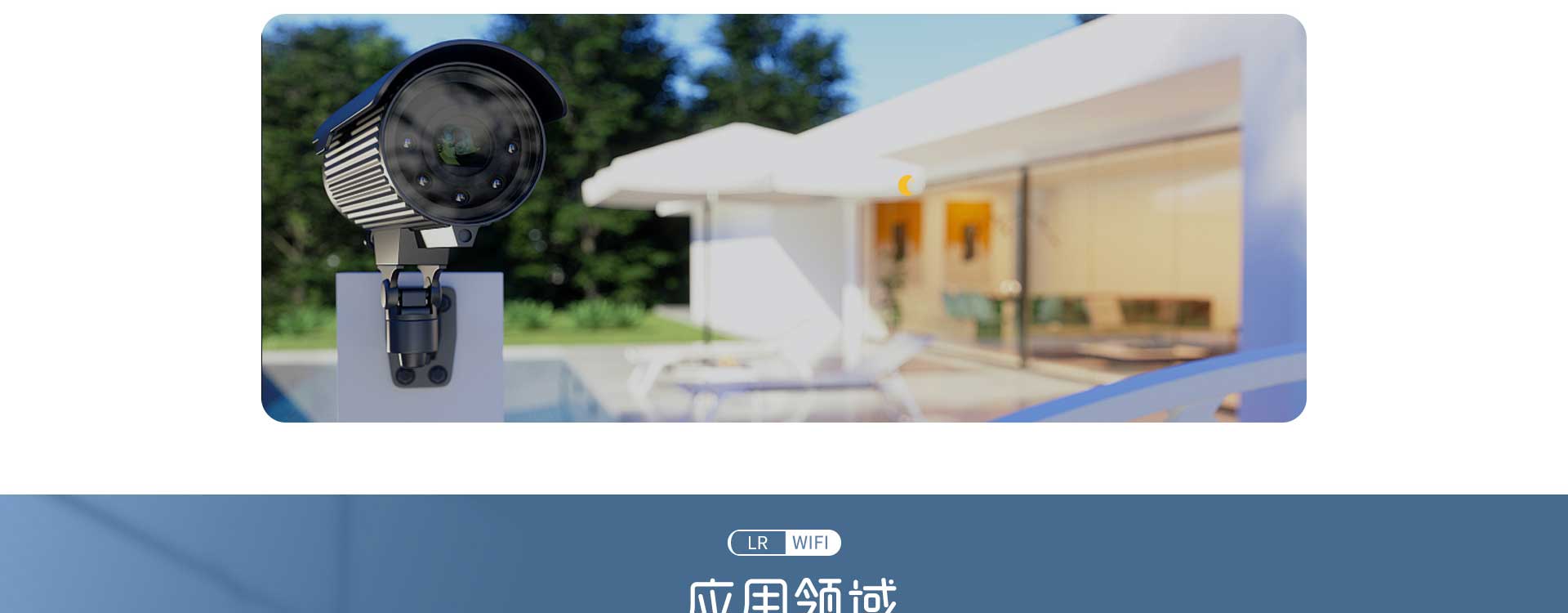 mesh自組網(wǎng)模塊