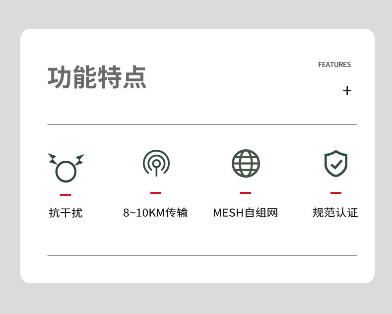 10km遠(yuǎn)距離無(wú)線(xiàn)通信模塊CR200A評(píng)估板-無(wú)人機(jī)無(wú)線(xiàn)控制模塊-WiFi無(wú)線(xiàn)mesh組網(wǎng)方案
