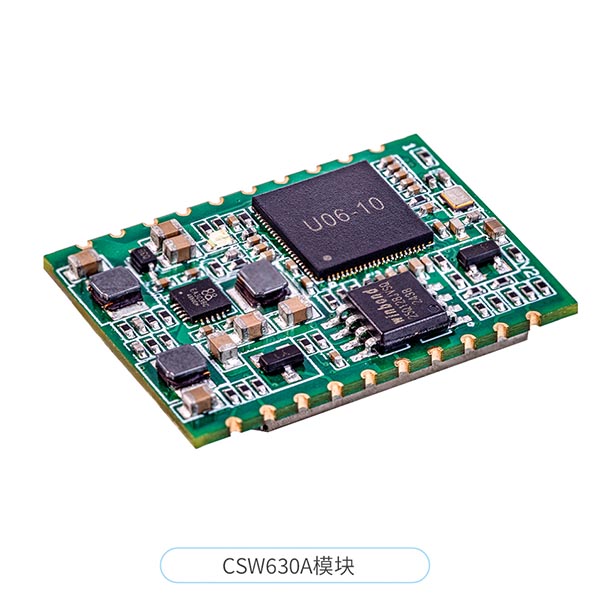 wifi圖傳模組超遠(yuǎn)距離數(shù)字視頻傳輸模塊CSW630A