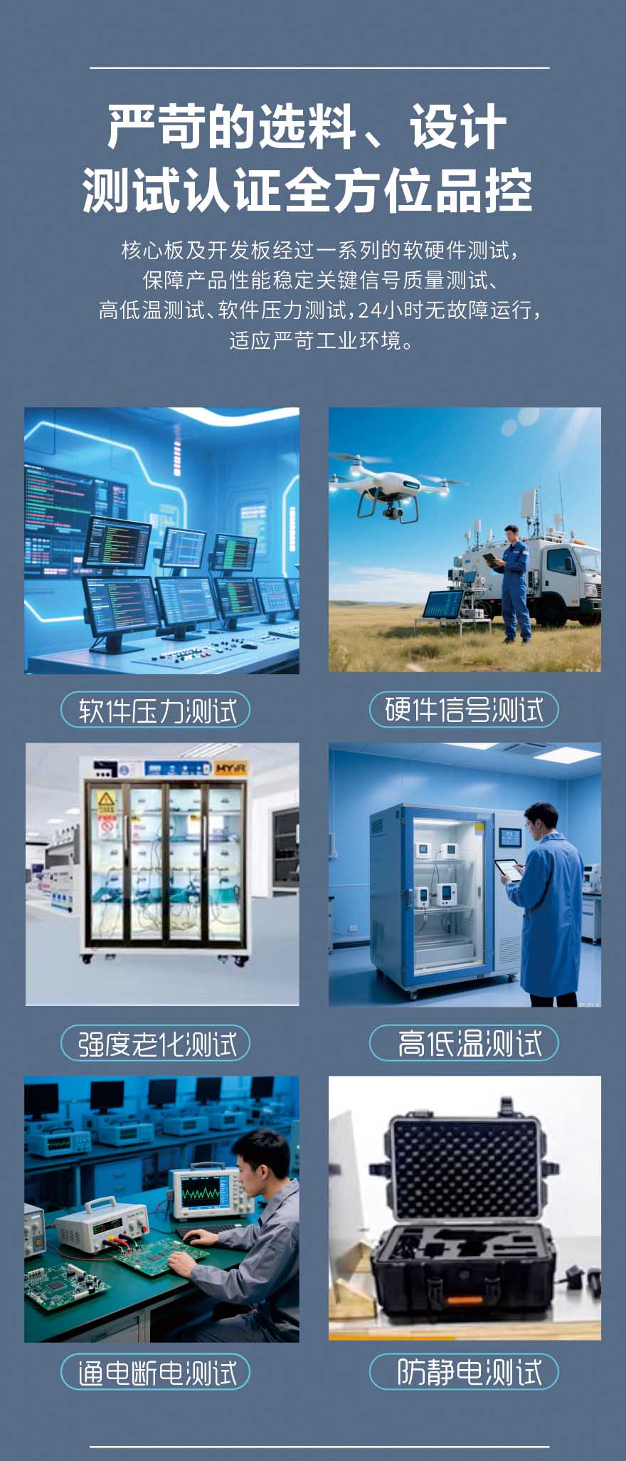 機(jī)器狗遠(yuǎn)距離無(wú)線數(shù)字圖傳開(kāi)發(fā)板評(píng)估板wifi模塊